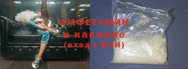 магазин  наркотиков  Адыгейск  Amphetamine Розовый 