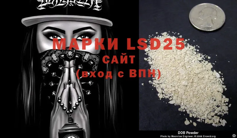 LSD-25 экстази ecstasy  купить   Адыгейск 